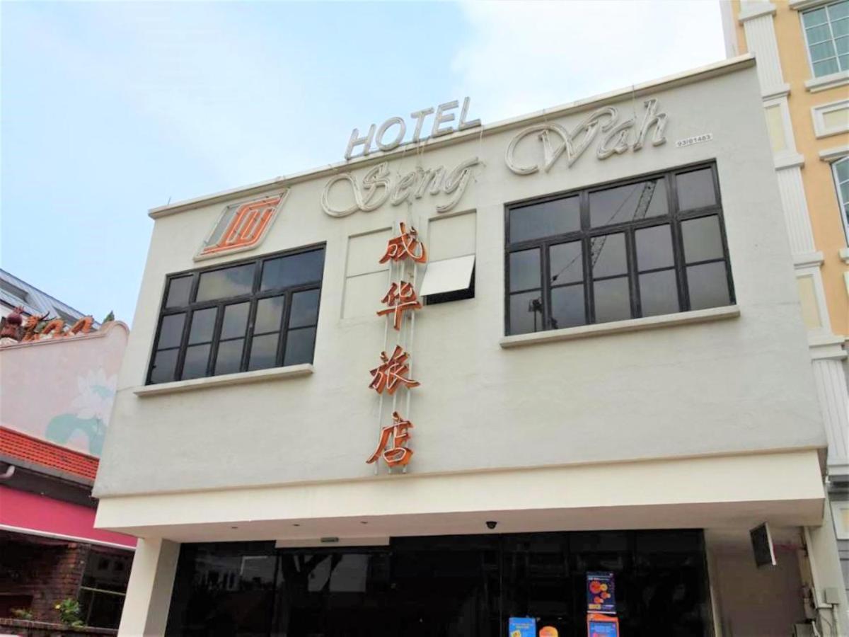 Seng Wah Hotel Singapur Zewnętrze zdjęcie