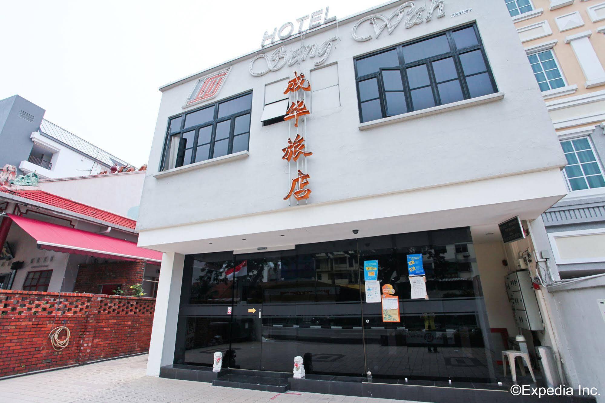 Seng Wah Hotel Singapur Zewnętrze zdjęcie